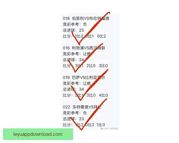 世界杯竞猜赔率实时查询及分析最新赛事投注参考