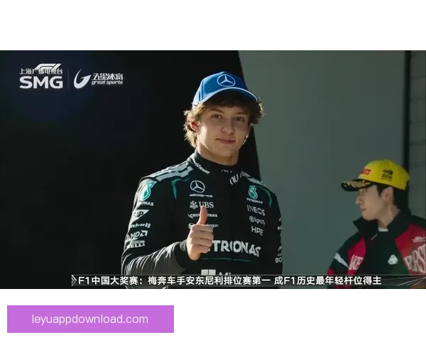拉塞尔首段领先安东内利后两段逆转速度最快