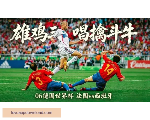 2026年世界杯经典对决盘点：激情时刻与历史性瞬间的完美呈现