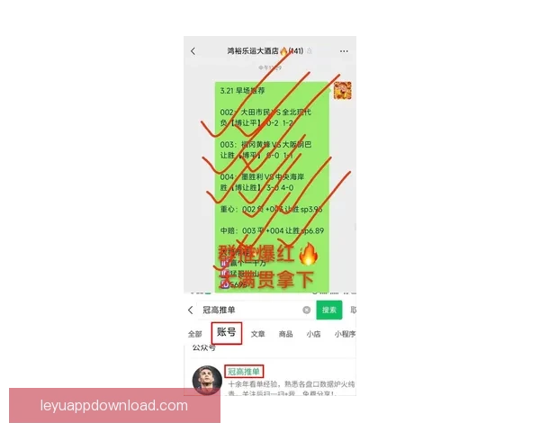 最新世界杯竞猜平台推荐让你轻松预测赛事结果尽享精彩奖励