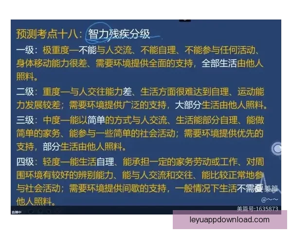 世界杯竞猜盘口深度解析与胜负走势全面预测指南